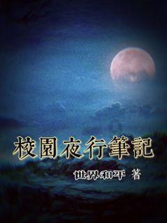 逃离火山口