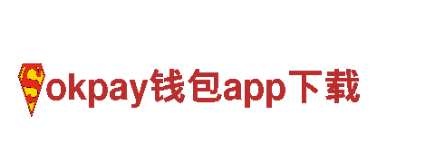 okpay钱包app下载--一款高性能电动车